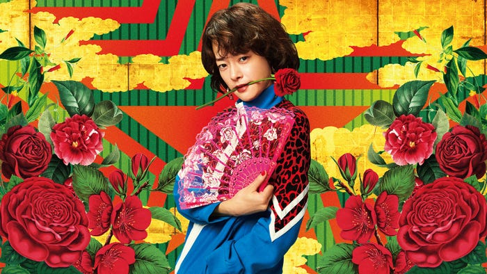 市川実日子(C)テレビ朝日