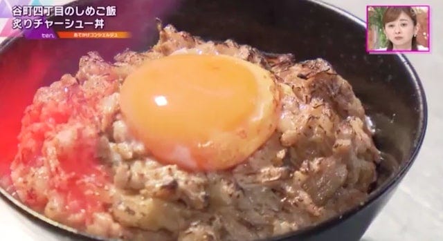 【大阪・谷四】濃厚卵がトロ～リ♡