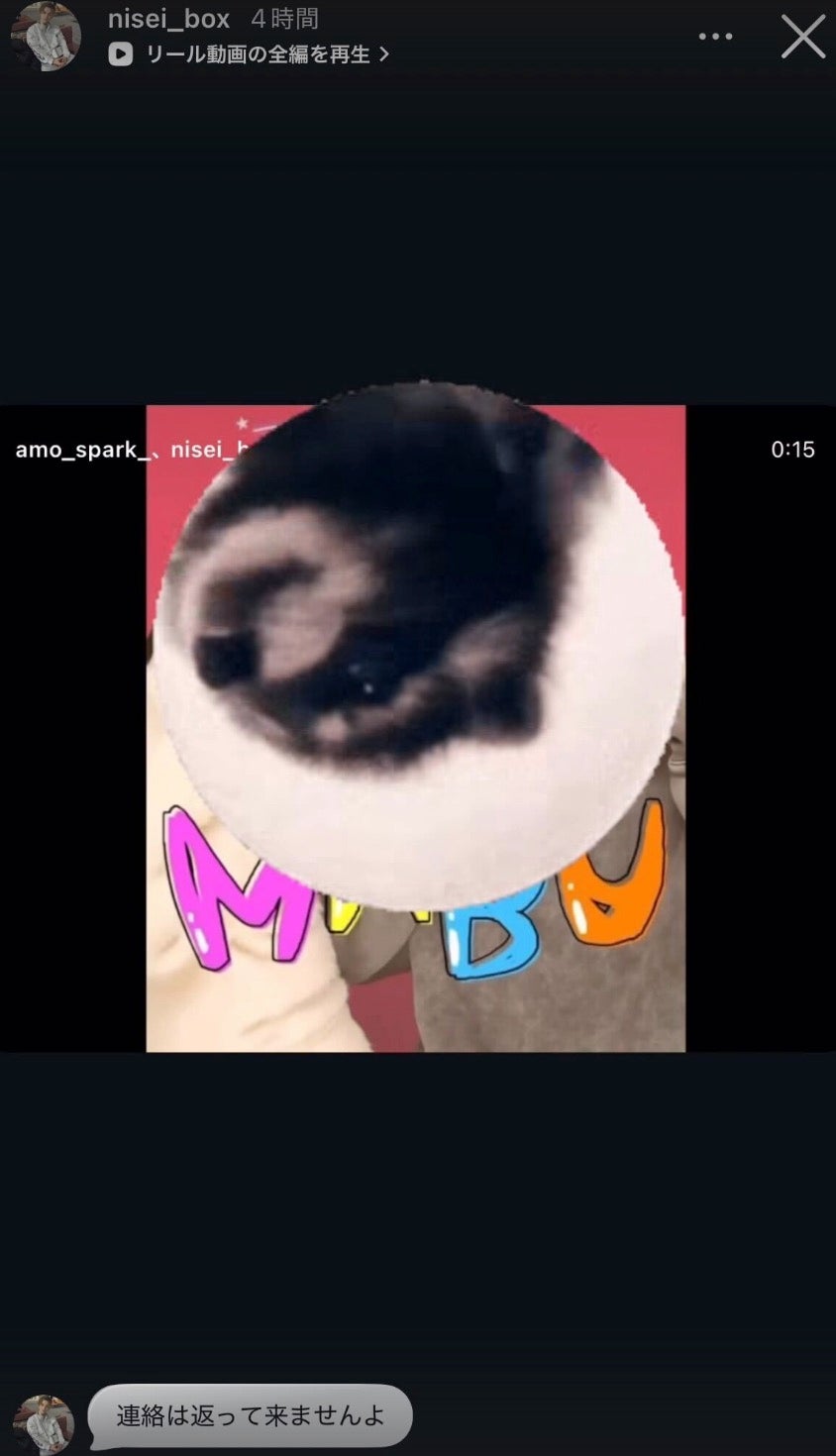 櫻井二世Instagramより