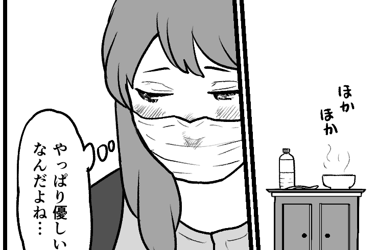 ＜無能を武器化する夫＞話し合いする直前に高熱ダウン！手抜き夫の家事で家は回るの？【第4話まんが】