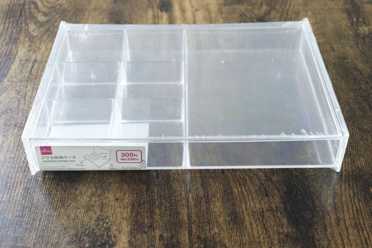 ダイソーのアクセ収納ケースがパッケージに入った状態