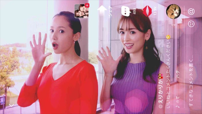 沢尻エリカ、泉里香(提供画像)