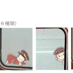 (C)&(R)UCS LLC and HC LLC (C)Hankyu Corp.