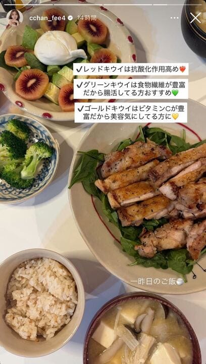 ひよんInstagramストーリーズより