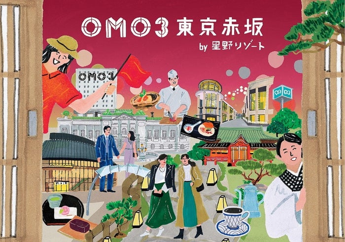 OMO3東京赤坂 by 星野リゾート／画像提供：星野リゾート