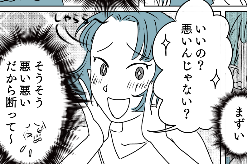 ハロウィン3