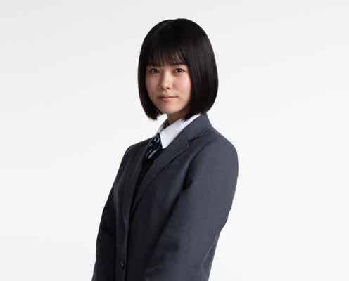 志田彩良「ドラゴン桜」生徒役に決定
