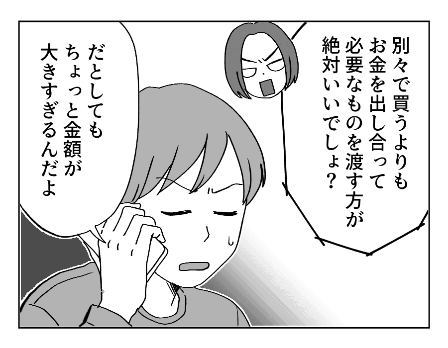 8_1