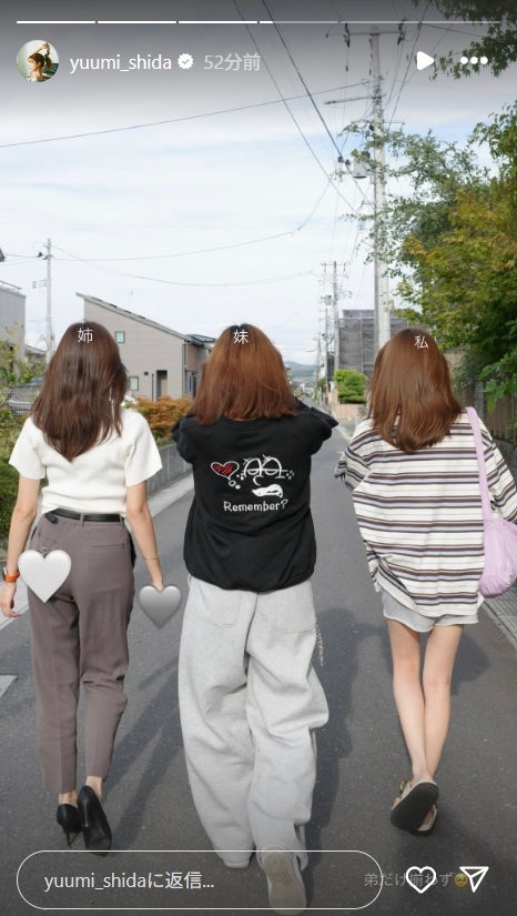 志田友美Instagramより