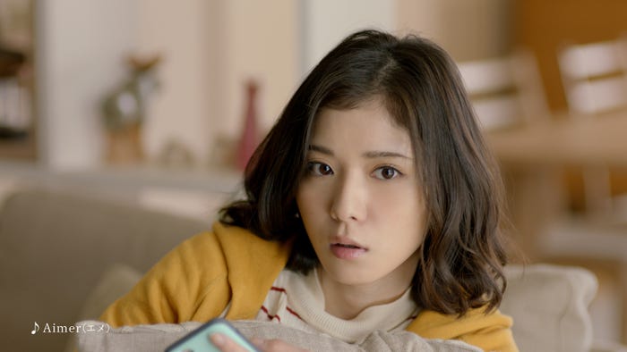 松岡茉優/新CMより(提供画像)