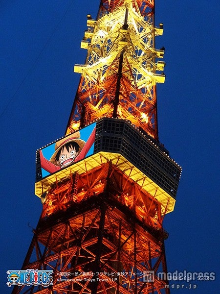 13日、東京タワー南東面に放映される映像イメージ【モデルプレス】
