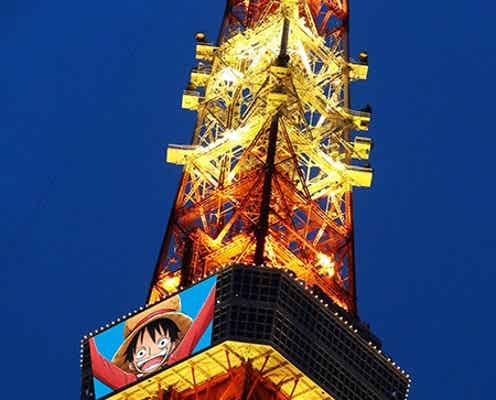 東京タワーで史上初の試み 「ONE PIECE」麦わらの一味がジャック