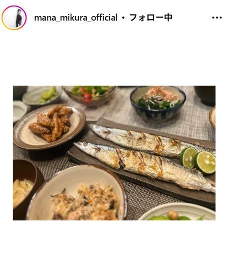 三倉茉奈Instagramより