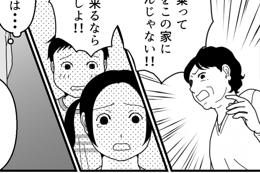 ＜金持ち義母の憂鬱＞妻が「いない」から家族水入らずで楽しめたのに！【第16話まんが：夫の気持ち】