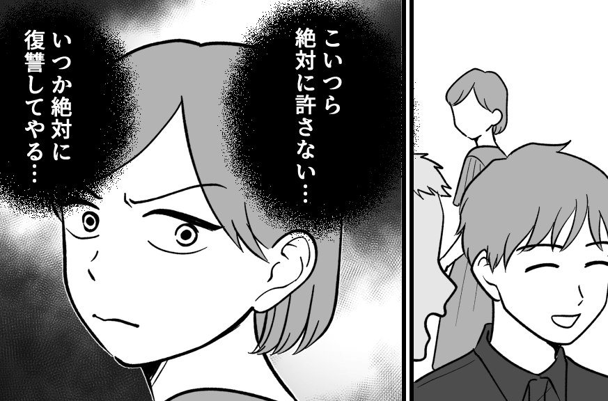 ＜義実家の疫病神…？＞搾取子の私と愛玩子な弟。いつか必ず復讐する！【第8話まんが：義姉の気持ち】