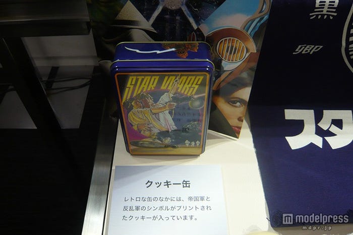 レトロなクッキー缶(C)&TM Lucasfilm Ltd.