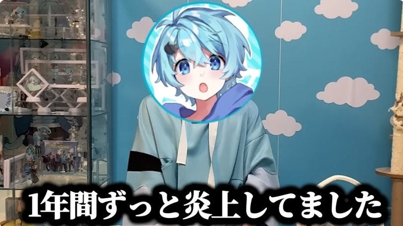 炎上を乗り越えたそらねこの告白が胸を打つ　挫折から立ち上がるアイドルの真実