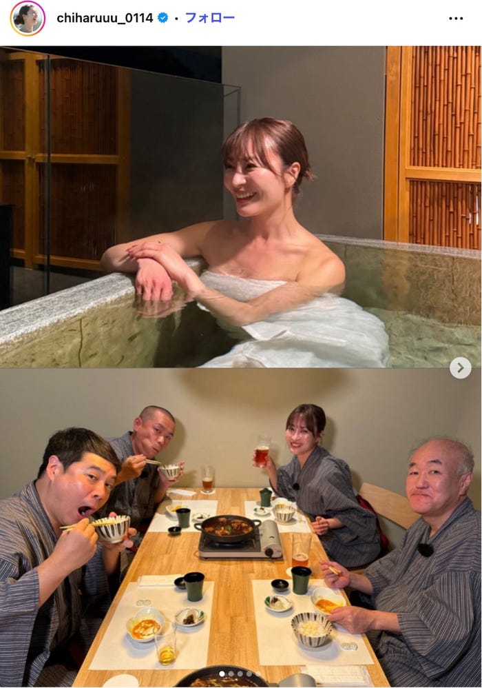 新山千春Instagramより