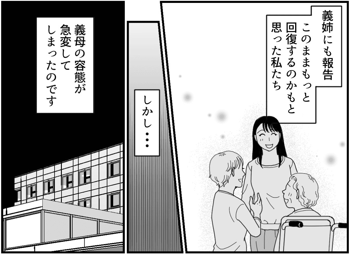 【修正版】5_2_1