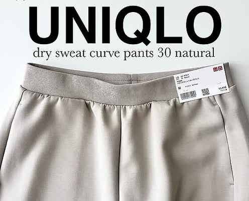 このスウェットパンツ、ラクなのにシルエット神ってる!サイズ欠け発生してるから急げ~!