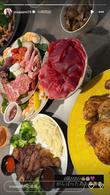 まぁみInstagramストーリーズより