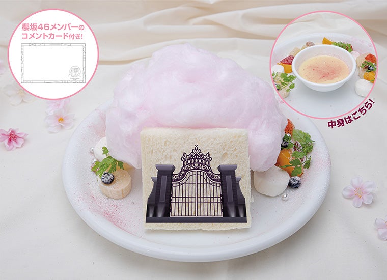 櫻門チョコフォンデュ　1,790円（C）Seed ＆ Flower LLC