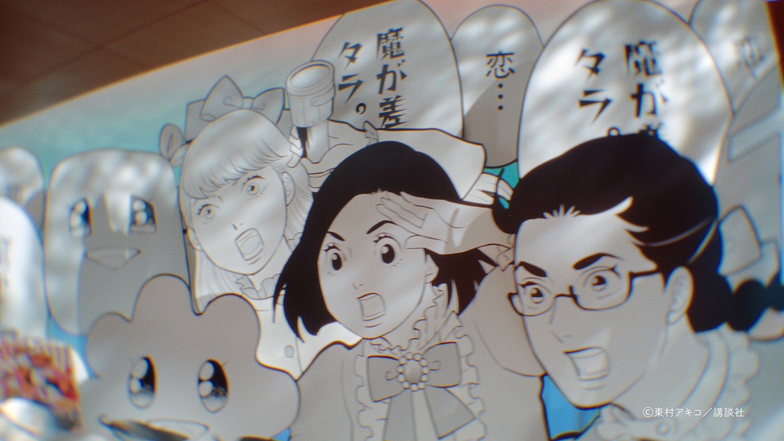 新WEB－CM「夢中がはじまる。」篇より（提供写真）