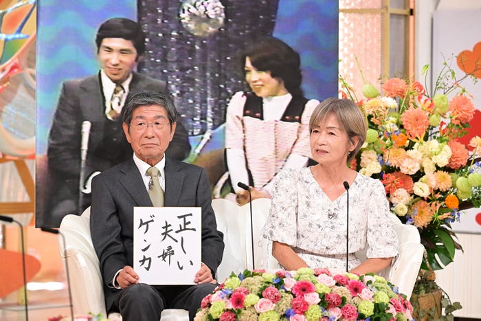 吉村正夫さん、博子さん(C)ABCテレビ