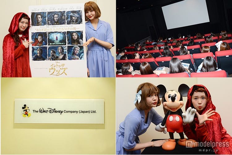 大人のディズニー イントゥ ザ ウッズ に共感の嵐 全て覆された すごくリアル 人生観が変わる魅力とは モデルプレス 大人のディズニー イントゥ ザ ウッズ に共感の嵐 全て覆された すごくリアル 人生観が変わる魅力とは モデルプレス