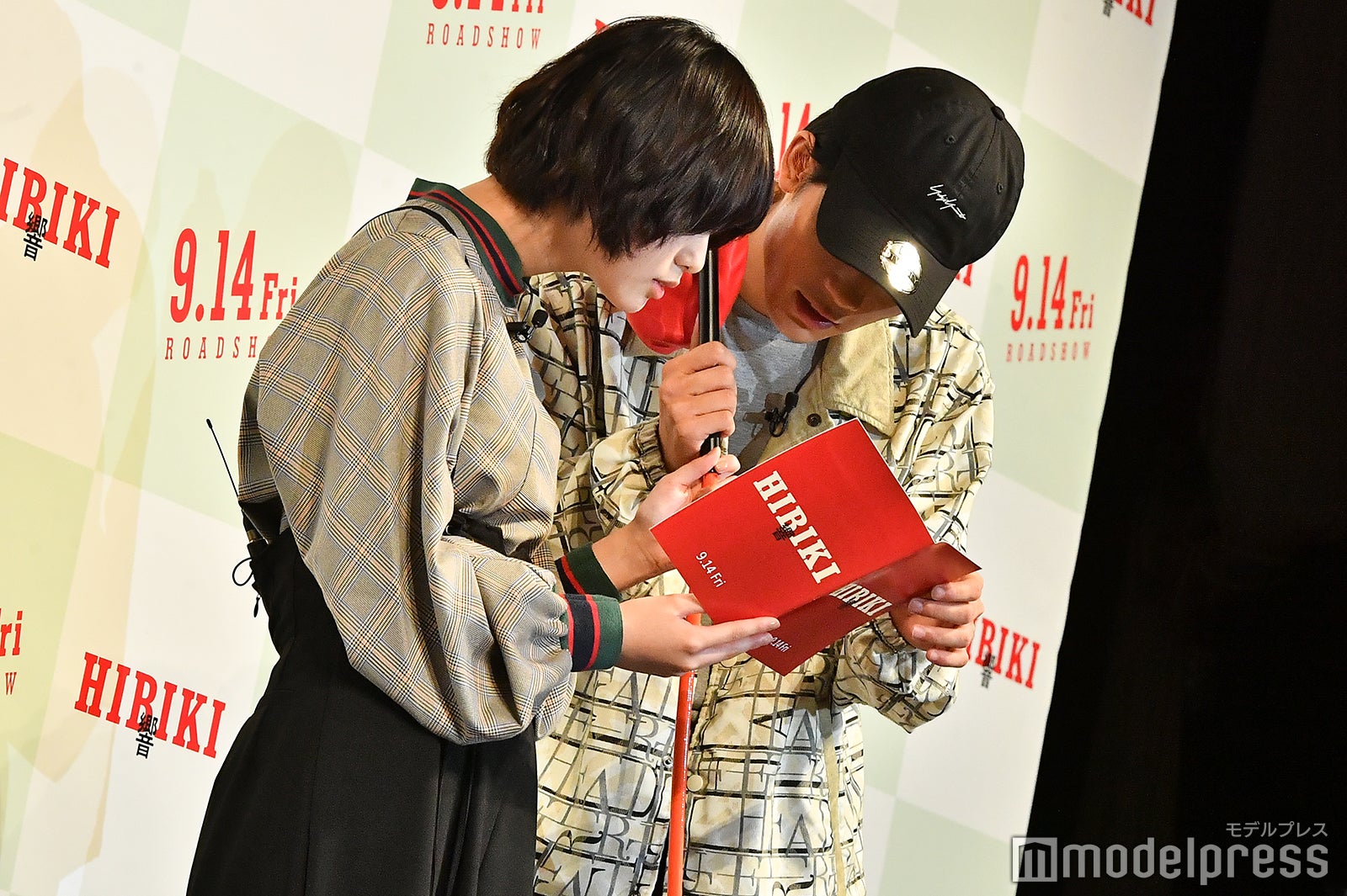 平手友梨奈、板垣瑞生 （C）モデルプレス