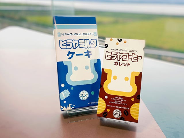 天橋立に来たら絶対行って！「お菓子の館
