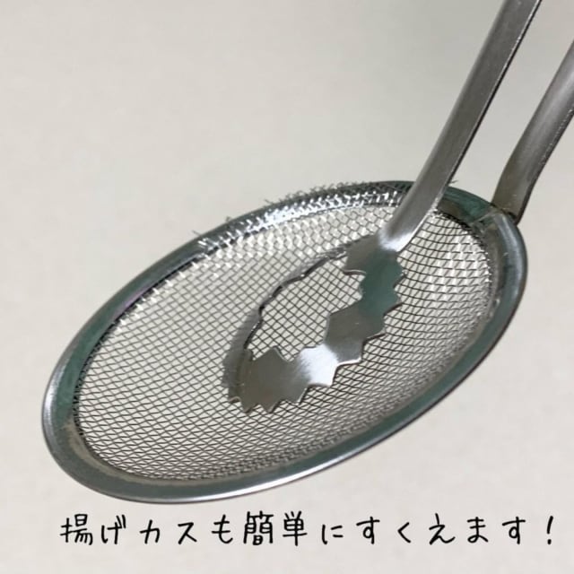揚げカスすくいに使えるトング