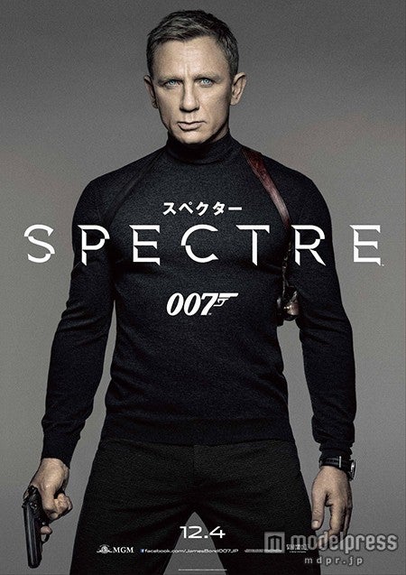 映画『007 スペクター』（12月4日公開）／SPECTRE (c) 2015 Metro-Goldwyn-Mayer Studios Inc., Danjaq, LLC and Columbia Pictures Industries, Inc. All rights reserved