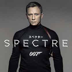 映画『007 スペクター』（12月4日公開）／SPECTRE (c) 2015 Metro-Goldwyn-Mayer Studios Inc., Danjaq, LLC and Columbia Pictures Industries, Inc. All rights reserved