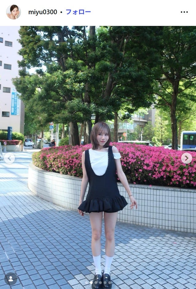 みゆInstagramより