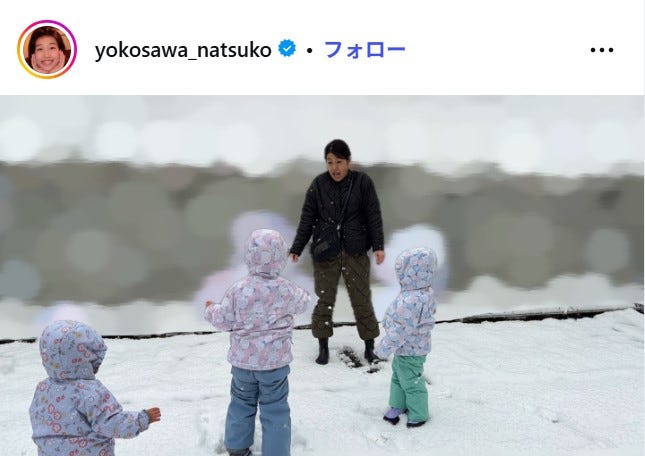 横澤夏子Instagramより