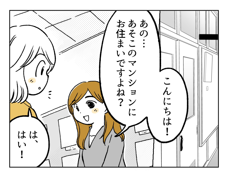 子ども会6_1