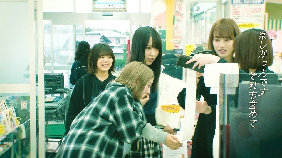 「KEYAKI HOUSE」／欅坂46「黒い羊」（2月27発売）Type-A収録