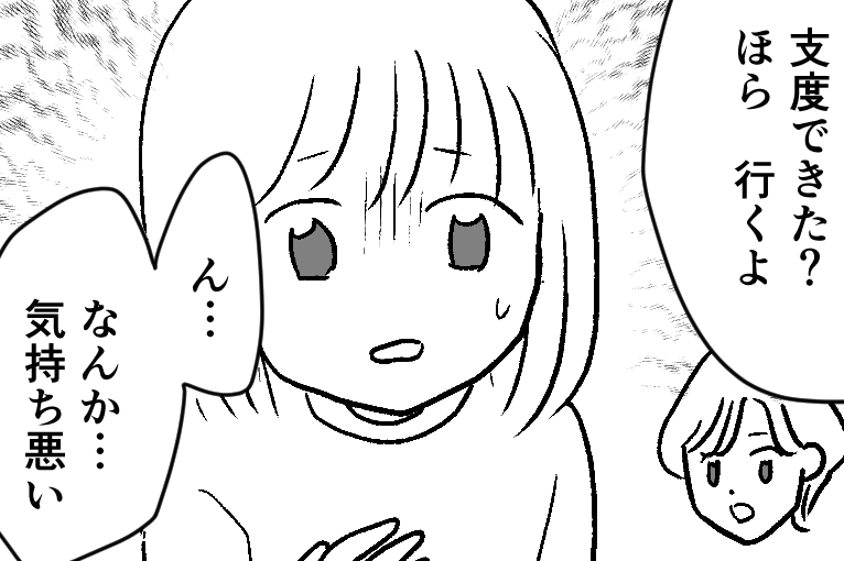 ＜行き渋り、解決できる？＞着実にキャリアを積む私。娘も入学し仕事に集中したいケド【第1話まんが】