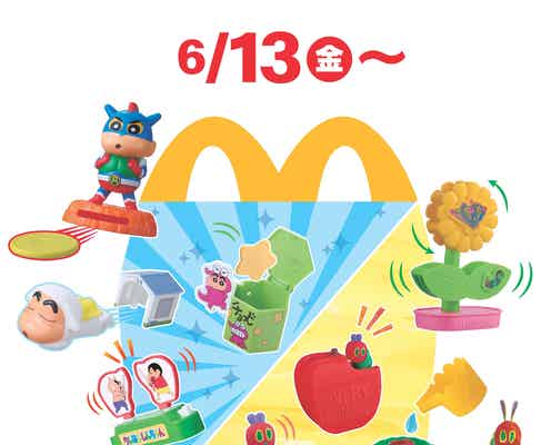 マック・ハッピーセット「クレヨンしんちゃん」「はらぺこあおむし」6月13日から期間限定登場