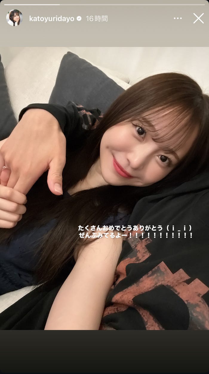 かとゆりInstagramストーリーズより