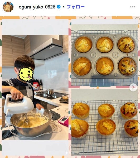 小倉優子Instagramより