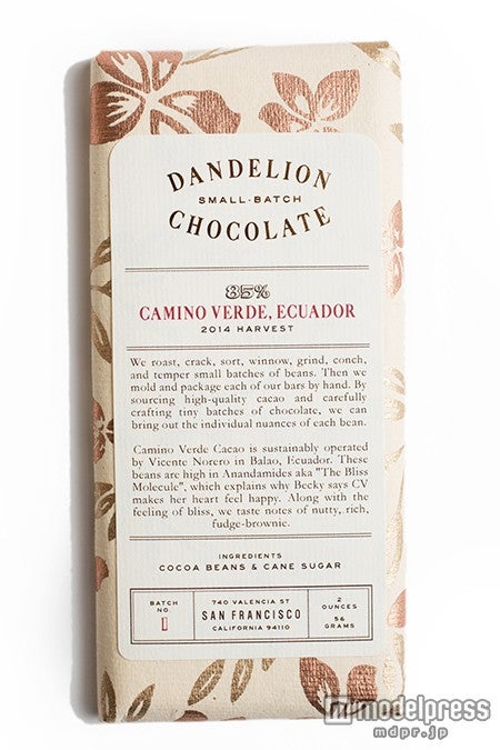 bar Ecuador／画像提供：DANDELION CHOCOLATE JAPAN