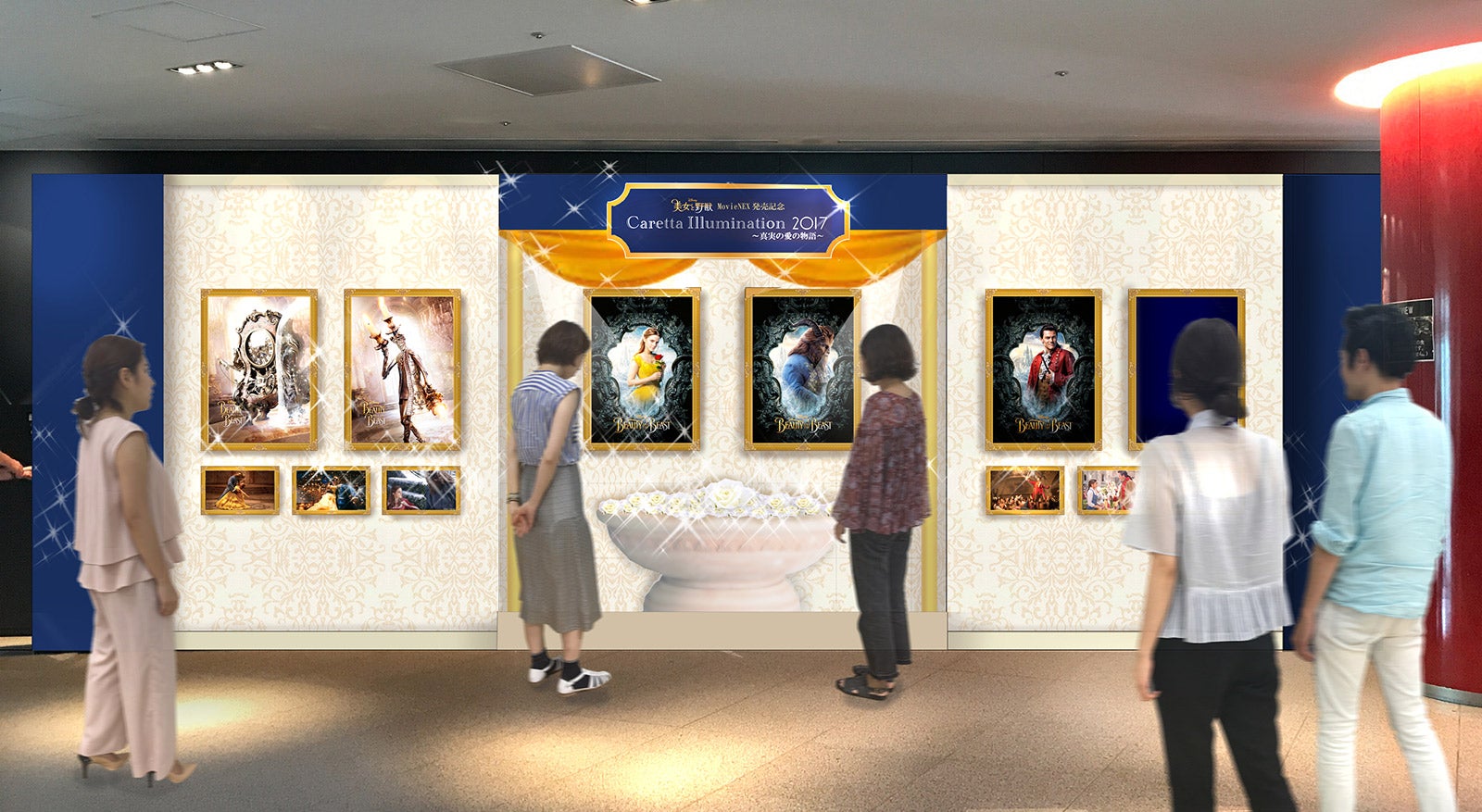 体験型パネル（C）2017 Disney