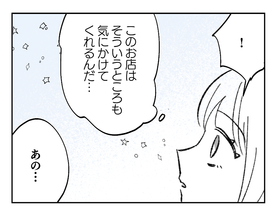 11_3