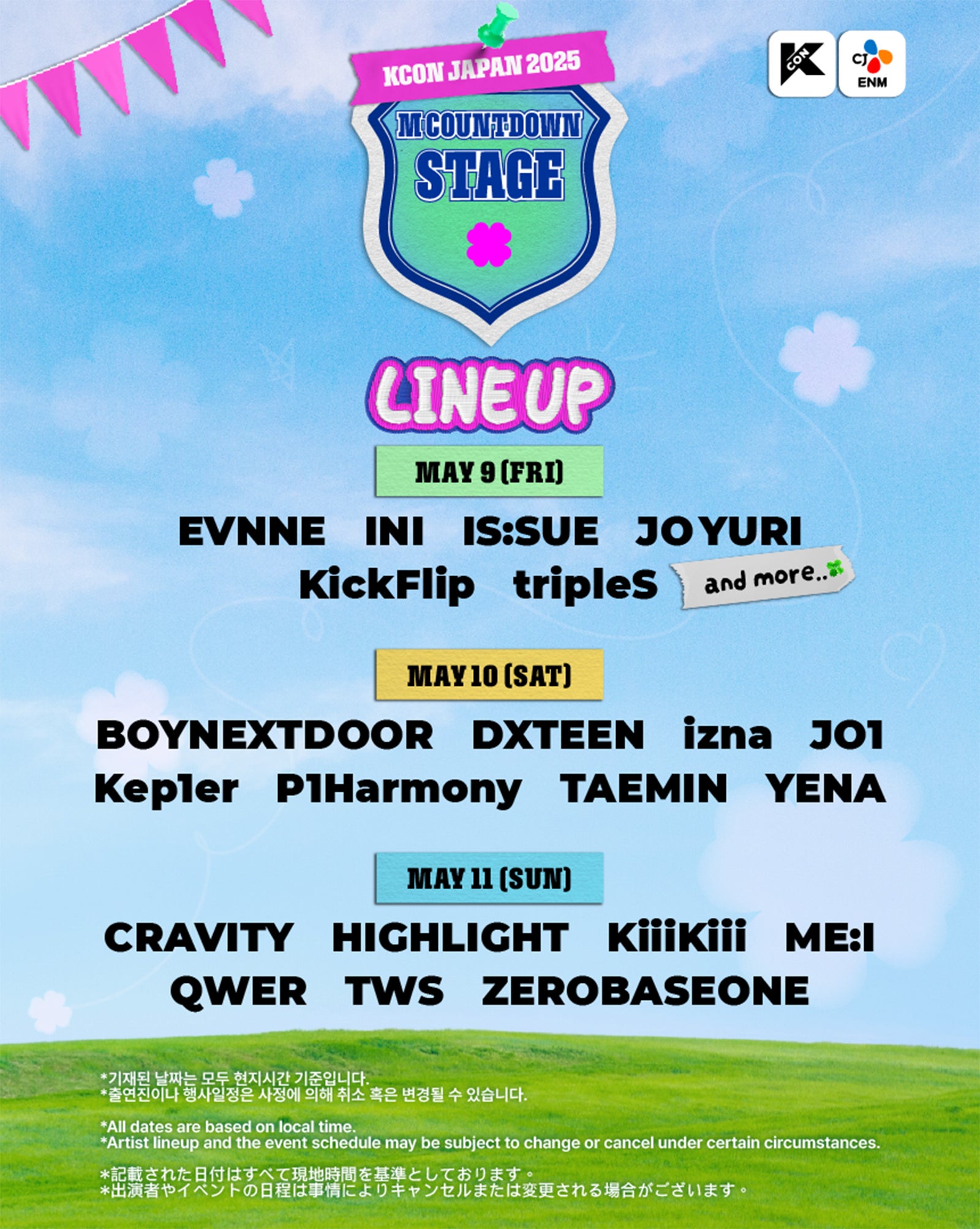 「KCON JAPAN 2025」ラインナップ（C）CJ ENM Co., Ltd, All Rights Reserved