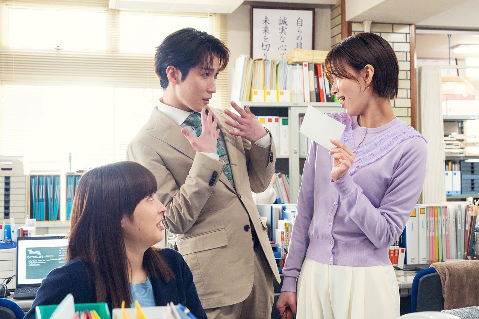 広瀬アリス、渡辺翔太、岡崎紗絵「なんで私が神説教」第2話（C）日本テレビ