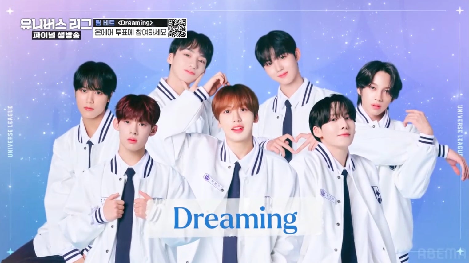 画像21/26) 「ユニリグ」から誕生AHOF（アホプ）、デビューメンバー