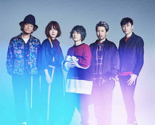 Aqua Timez、年内解散を発表