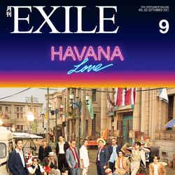「月刊EXILE」9月号（LDH、7月27日発売）表紙：EXILE／「月刊EXILE」9月号より（画像提供：LDH）